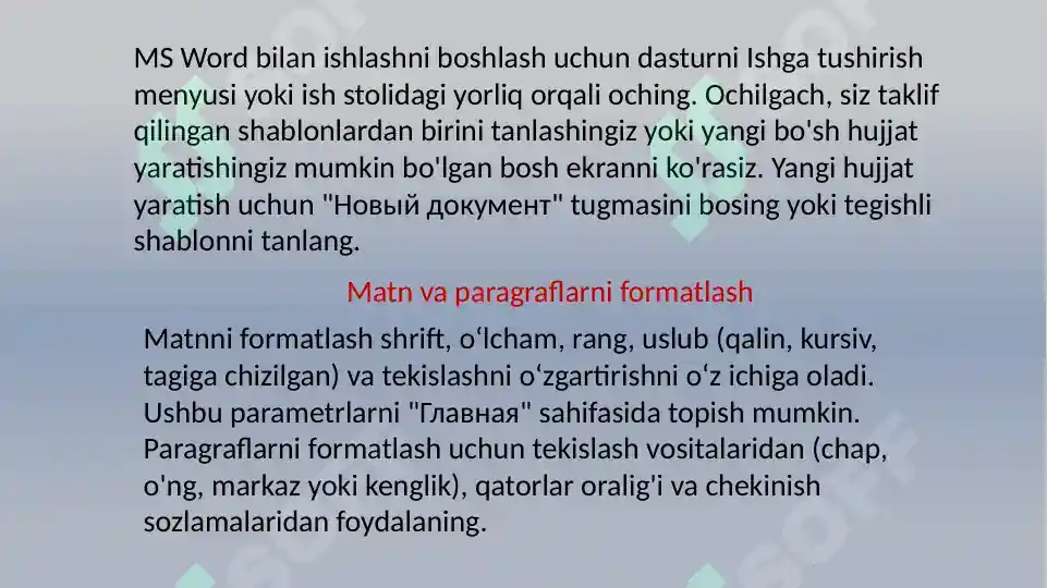 Product slide 7