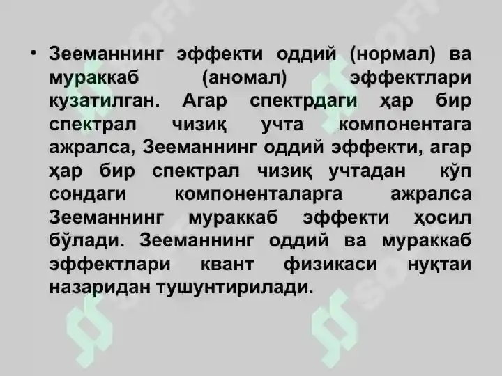 Product slide 6