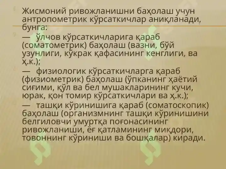 Product slide 5