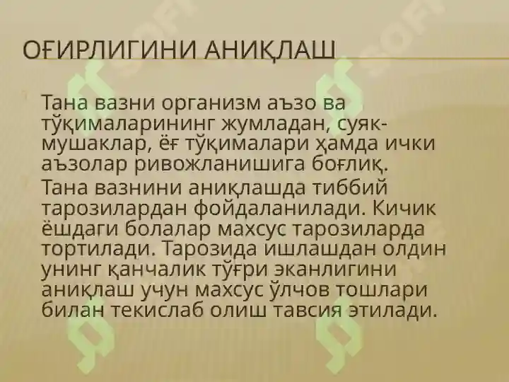 Product slide 8