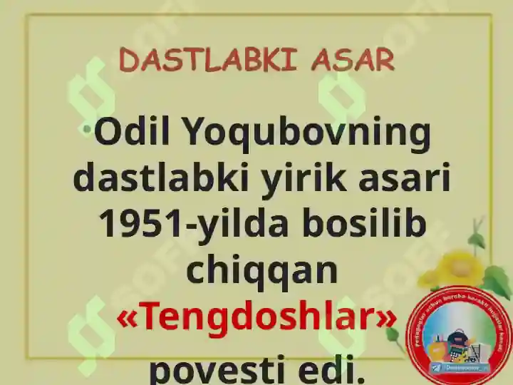 Product slide 7
