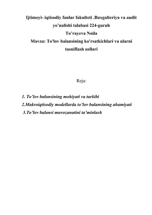 To'lov balansining ko'rsatkichlari va ularni tasniflash usllari