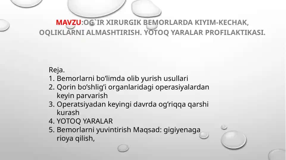 OG`IR XIRURGIK BEMORLARDA KIYIM-KECHAK, OQLIKLARNI ALMASHTIRISH. YOTOQ YARALAR PROFILAKTIKASI