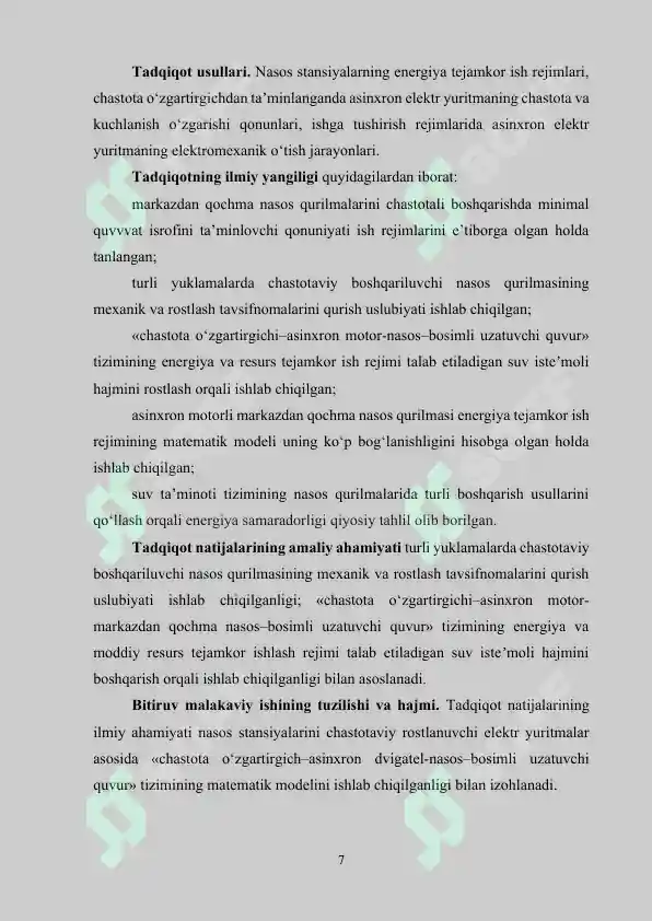 Product slide 7