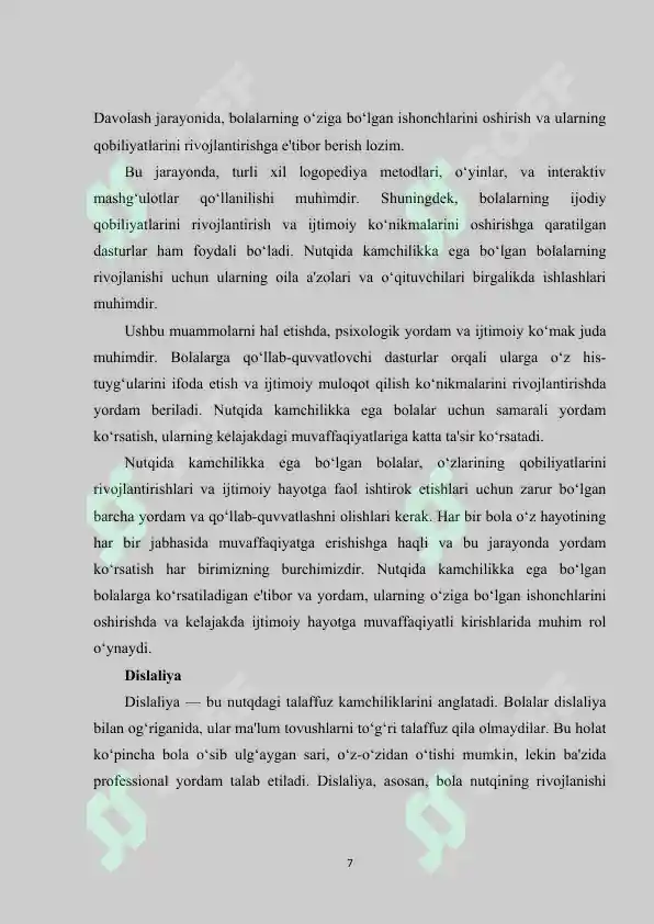 Product slide 7