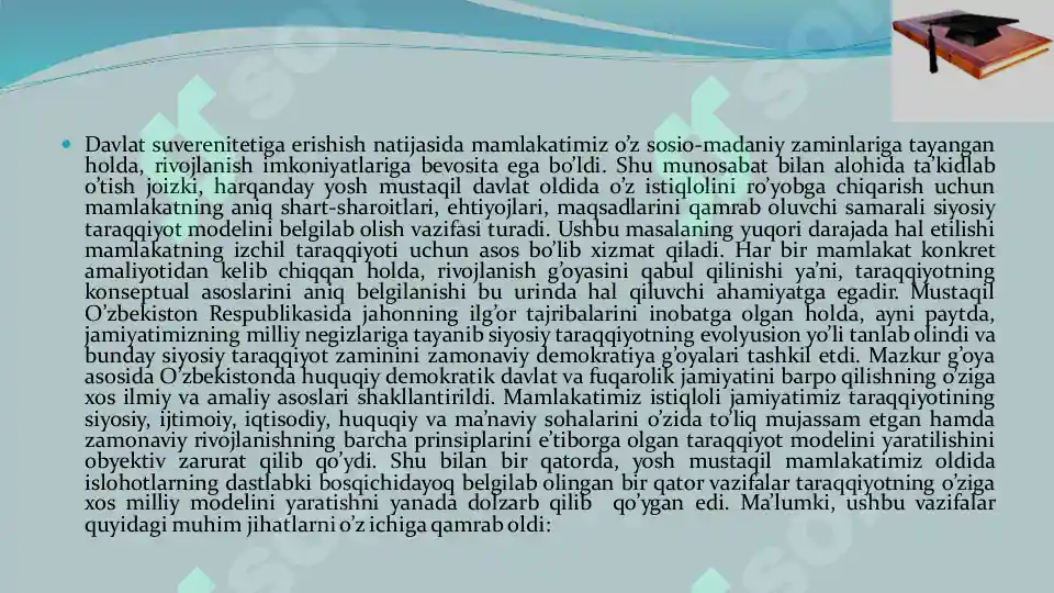 Product slide 6