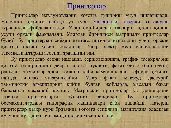 Product slide 4