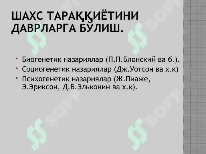 Product slide 6