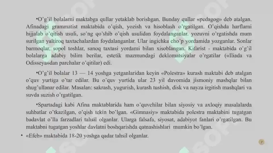 Product slide 7