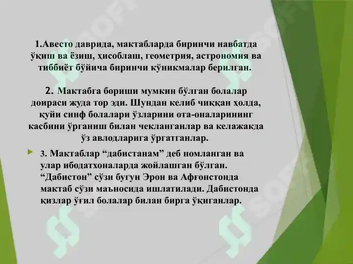 Product slide 8