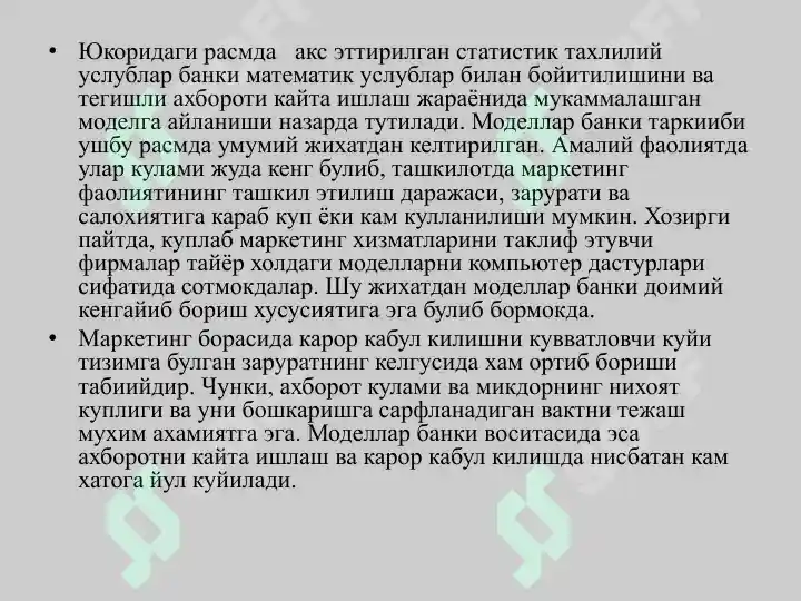 Product slide 7
