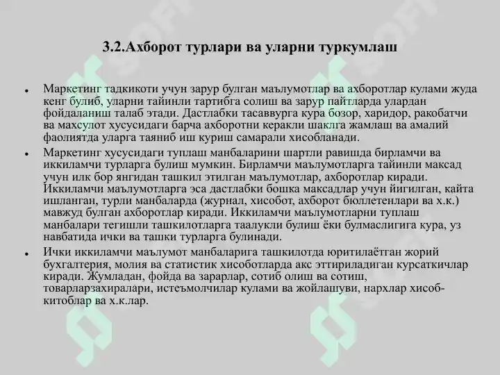 Product slide 8