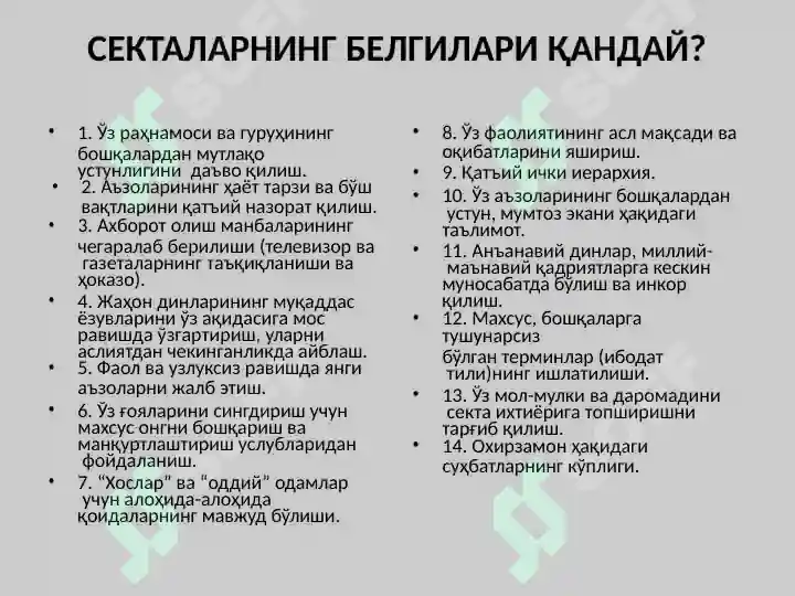 Product slide 7