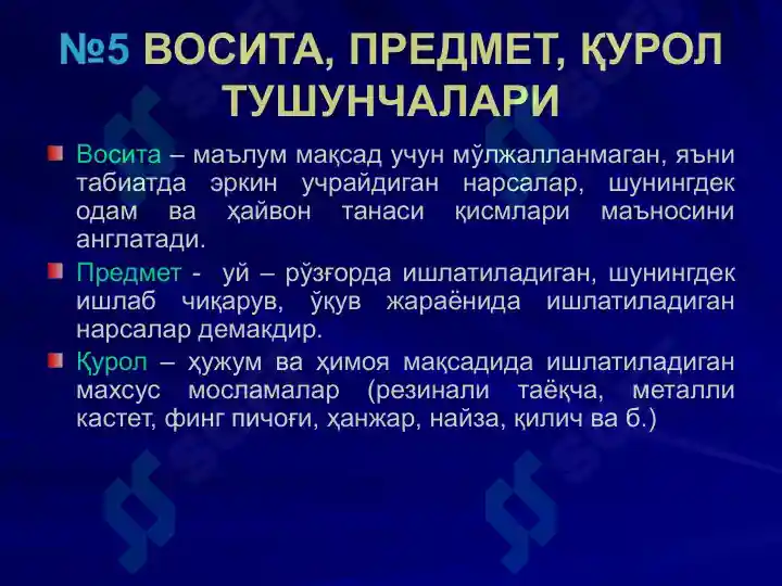 Product slide 6