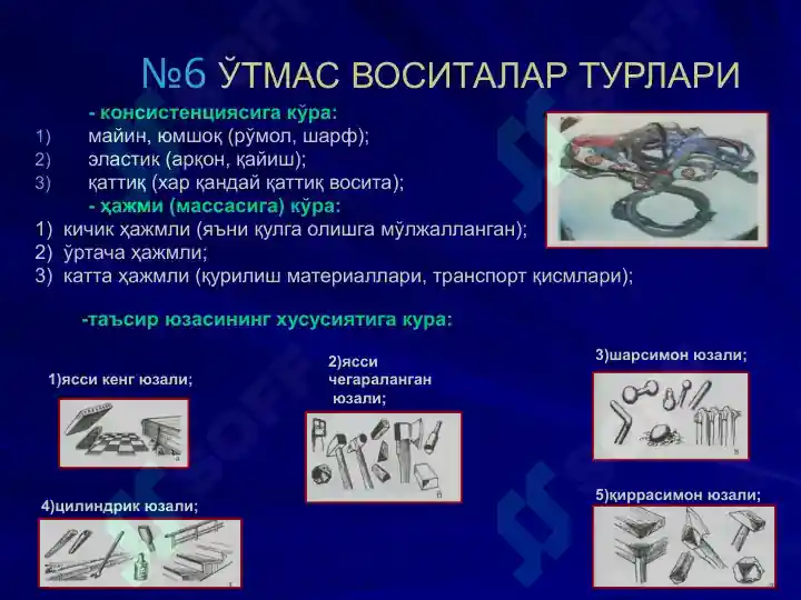 Product slide 7