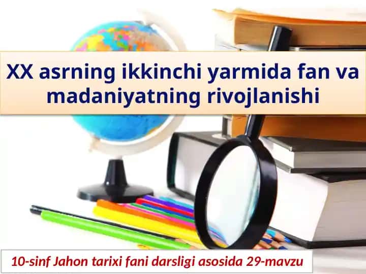 Fan va madaniyatning rivojlanishi XX asrining ikkinchi yarmida