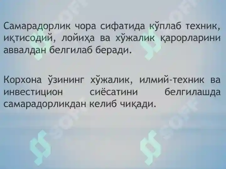 Product slide 6