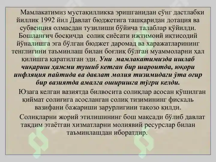 Product slide 6