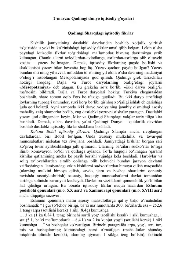 Qadimgi dunyo iqtisodiy g'oyalari