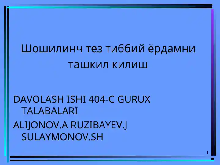 Product slide 1