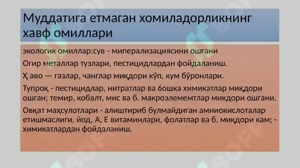 Product slide 8