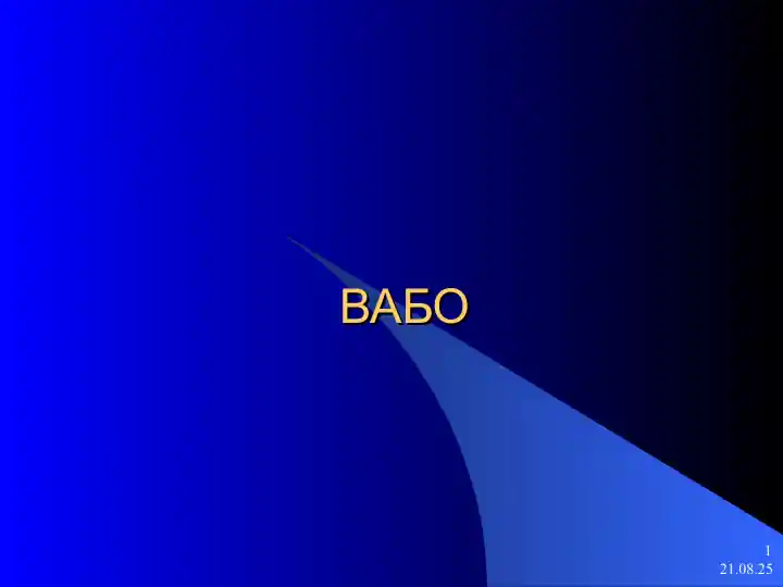 Vabo