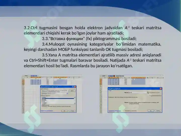 Product slide 7