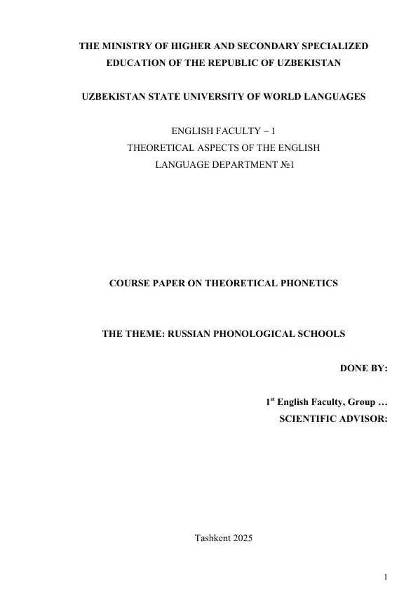 COURSE PAPER ON THEORETICAL PHONETICS