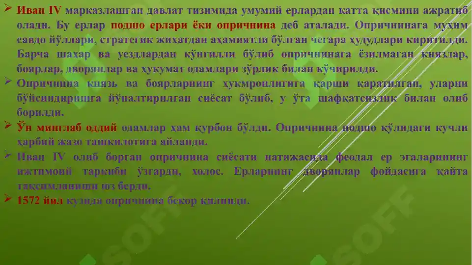 Product slide 5