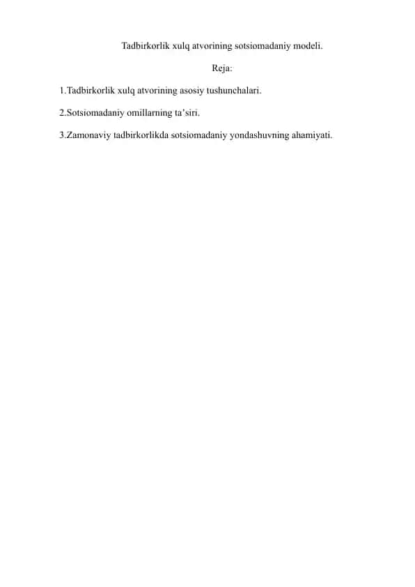 Tadbirkorlik xulq atvorining sotsiomadaniy modeli