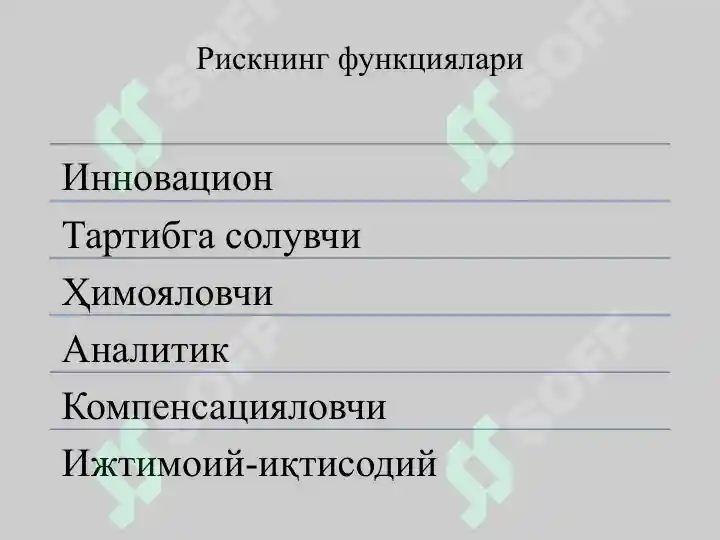 Product slide 6