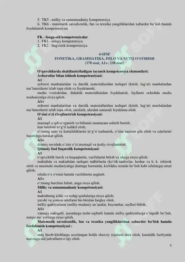 Product slide 5