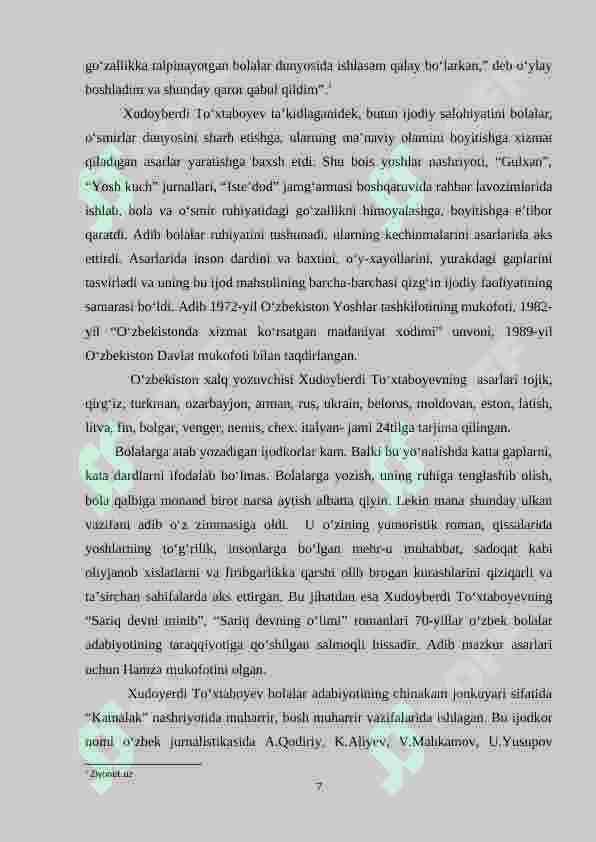 Product slide 7