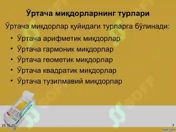 Product slide 7