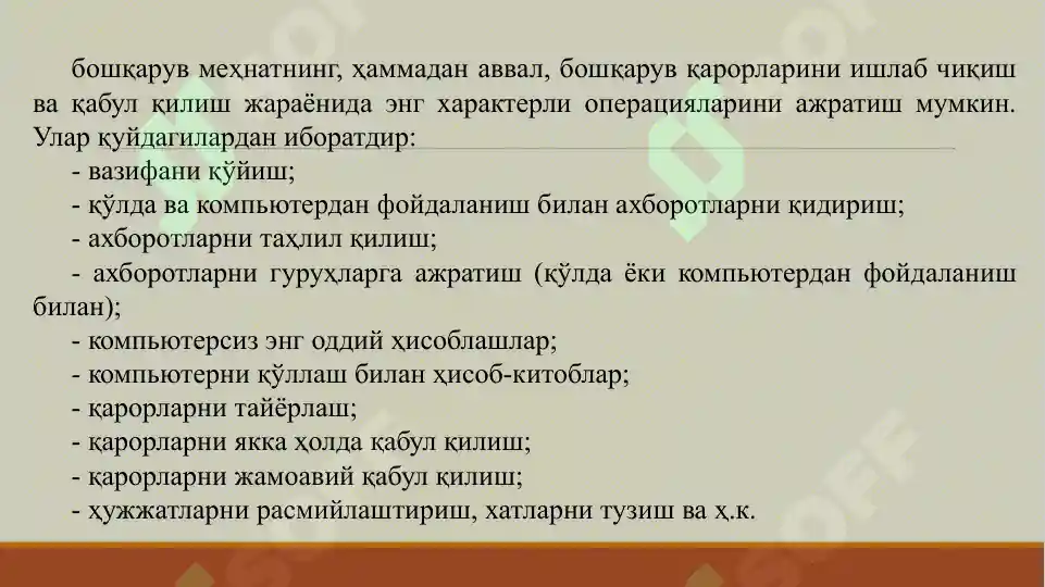 Product slide 5
