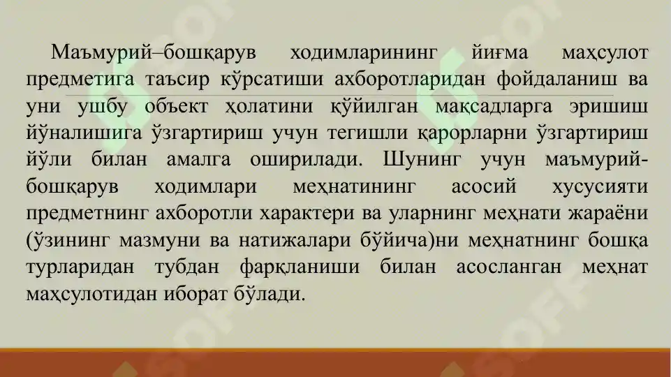 Product slide 6