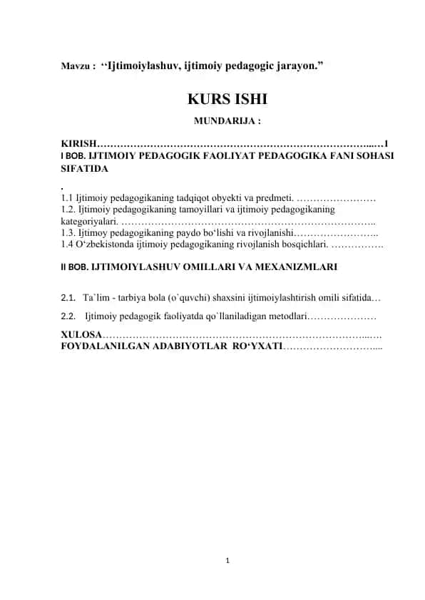 Ijtimoiylashuv, ijtimoiy pedagogik jarayon