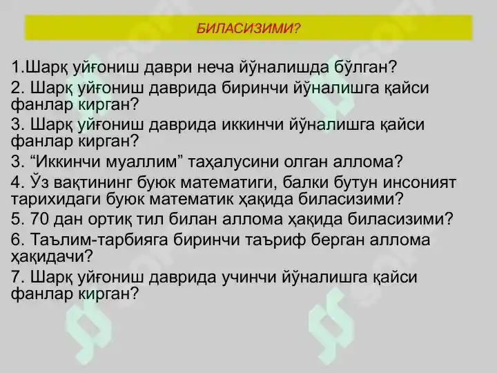 Product slide 5
