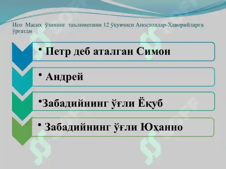Product slide 7