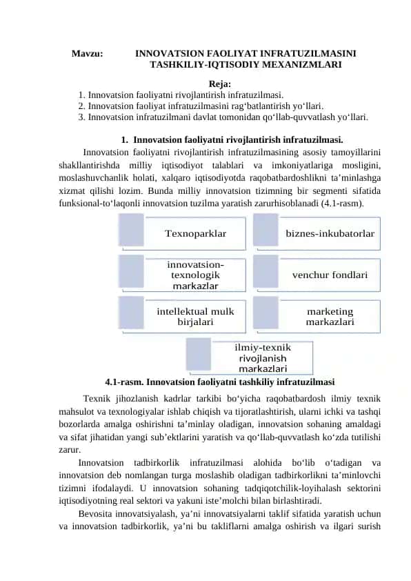INNOVATSION FAOLIYAT INFRATUZILMASINI TASHKILIY-IQTISODIY MEXANIZMLARI