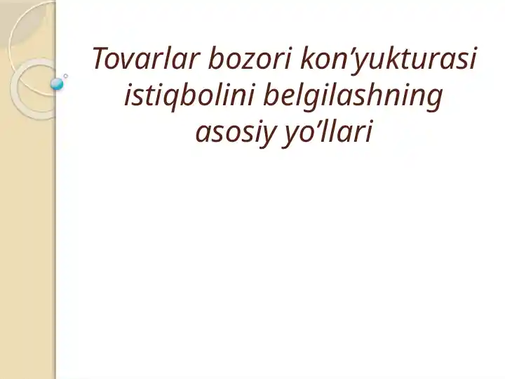 Product slide 1
