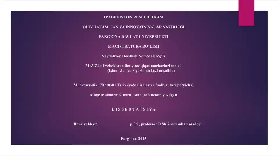 O‘zbekiston ilmiy-tadqiqot markazlari tarixi