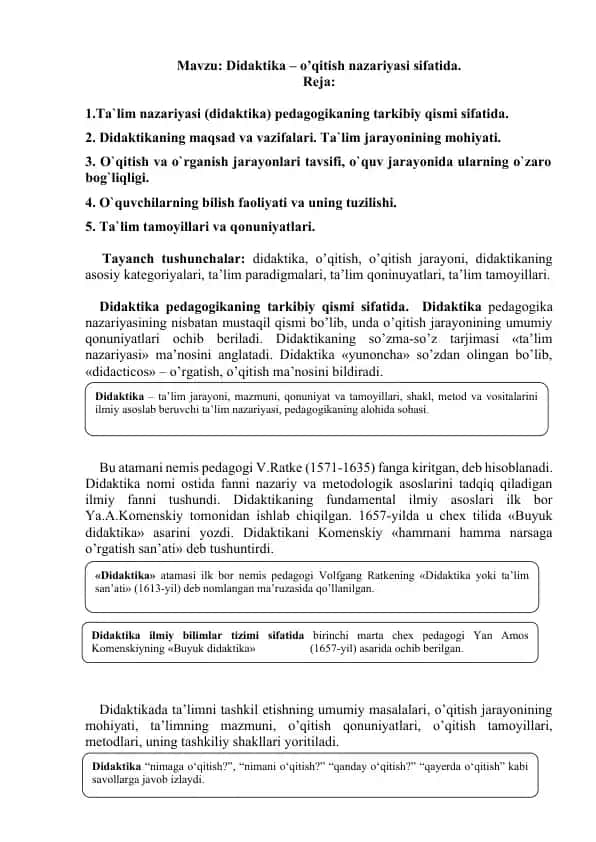 Didaktika - o'qitish nazariyasi