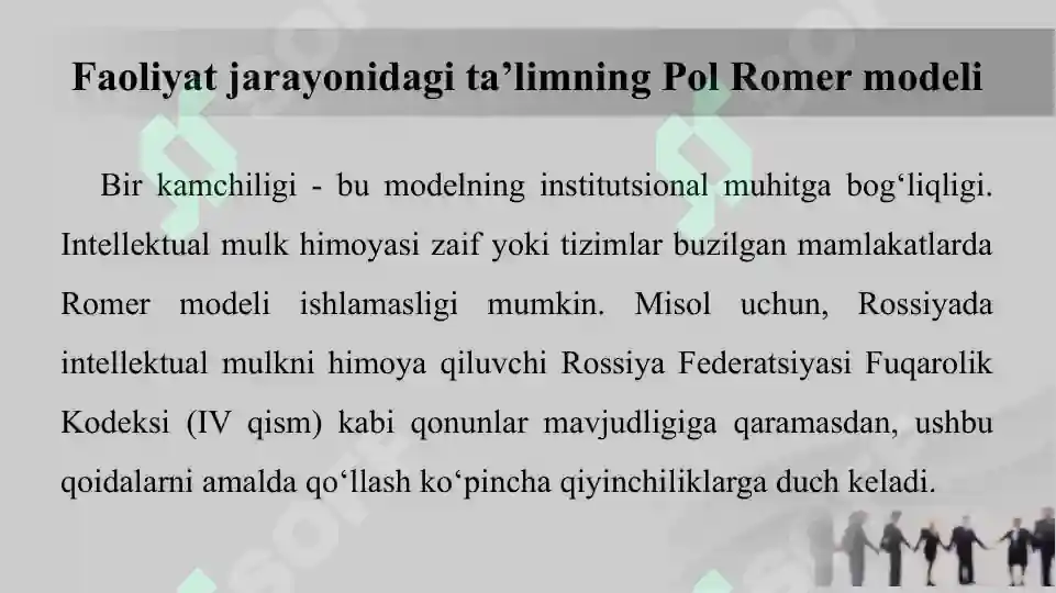 Product slide 6