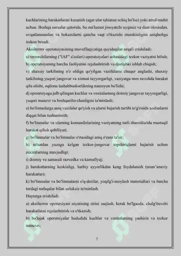 Product slide 7