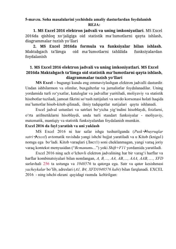 MS Excel 2016 elektron jadvali va uning imkoniyatlari