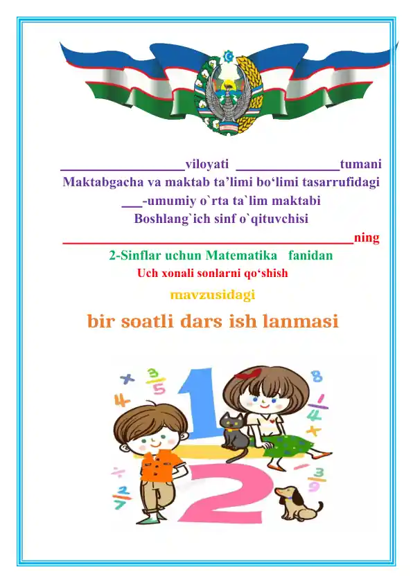 Uch xonali sonlarni qo‘shish