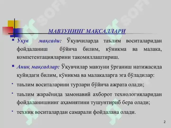 Product slide 2