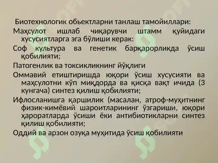 Product slide 5