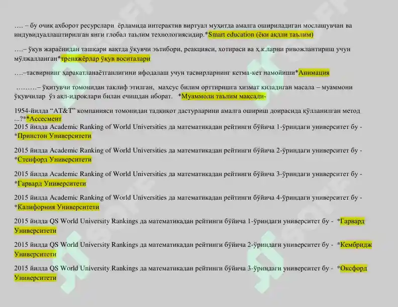 Product slide 6